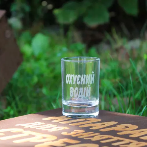 Опції для наливатора